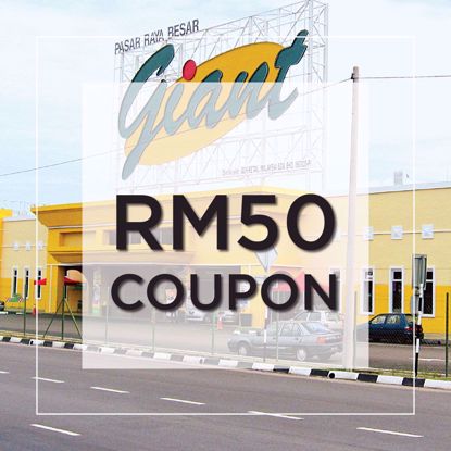 Picture of Giant RM50 Coupon